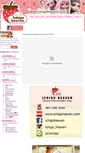 Mobile Screenshot of ichigoheaven.com