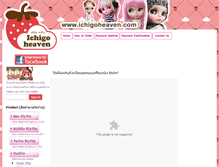 Tablet Screenshot of ichigoheaven.com